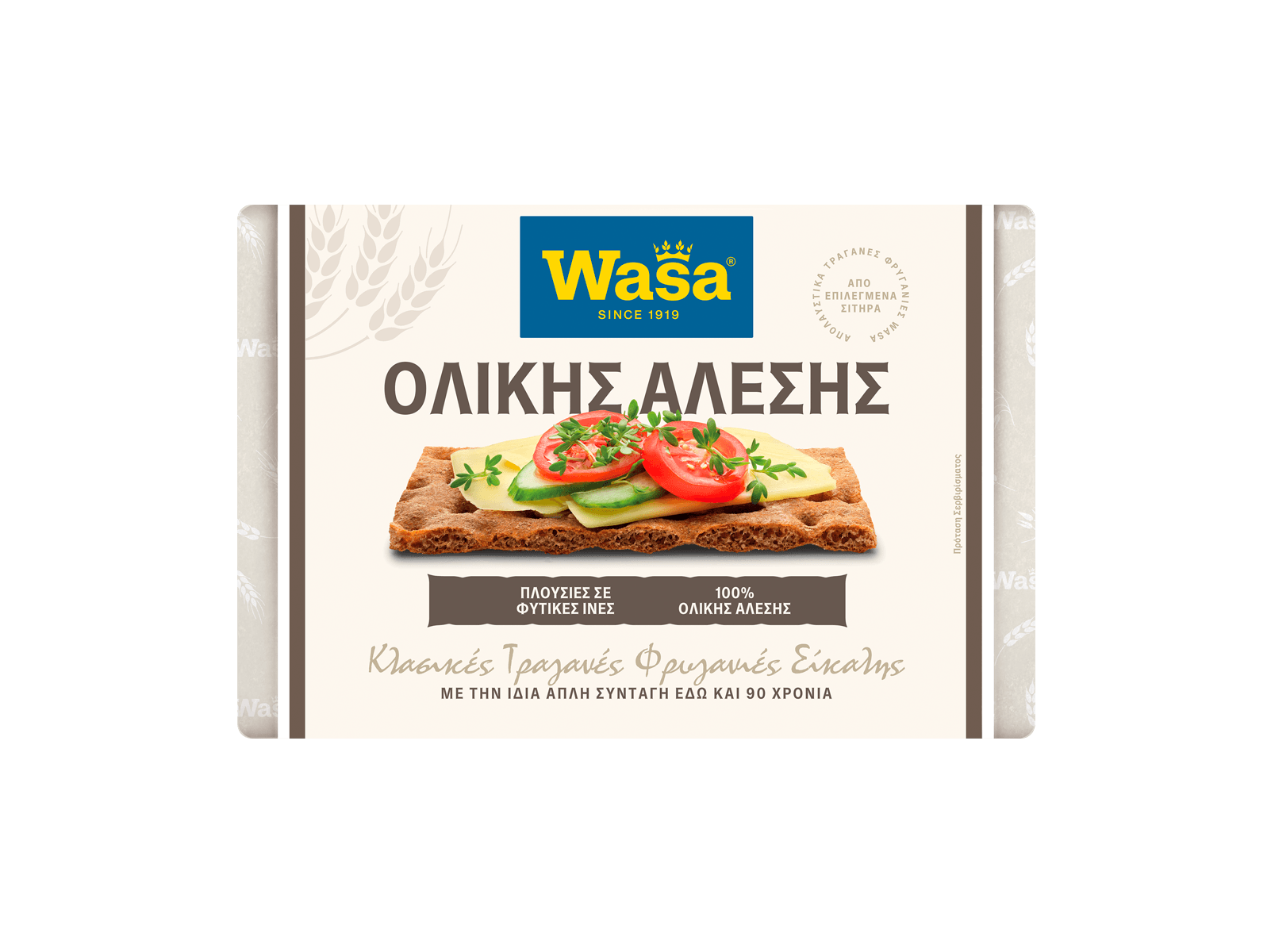 Ολικής άλεσης