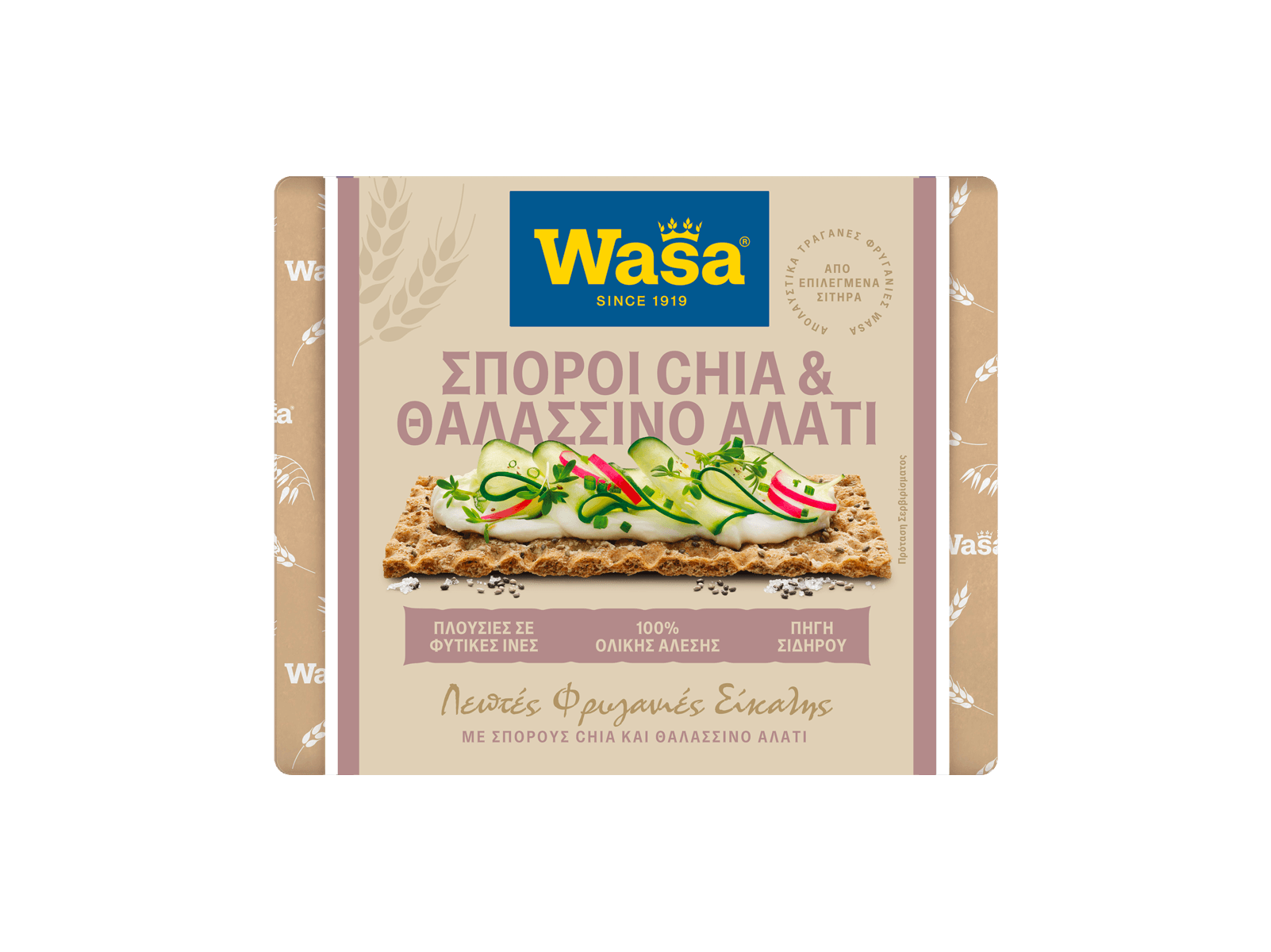 Σπόροι Chia & Θαλασσινό Αλάτι