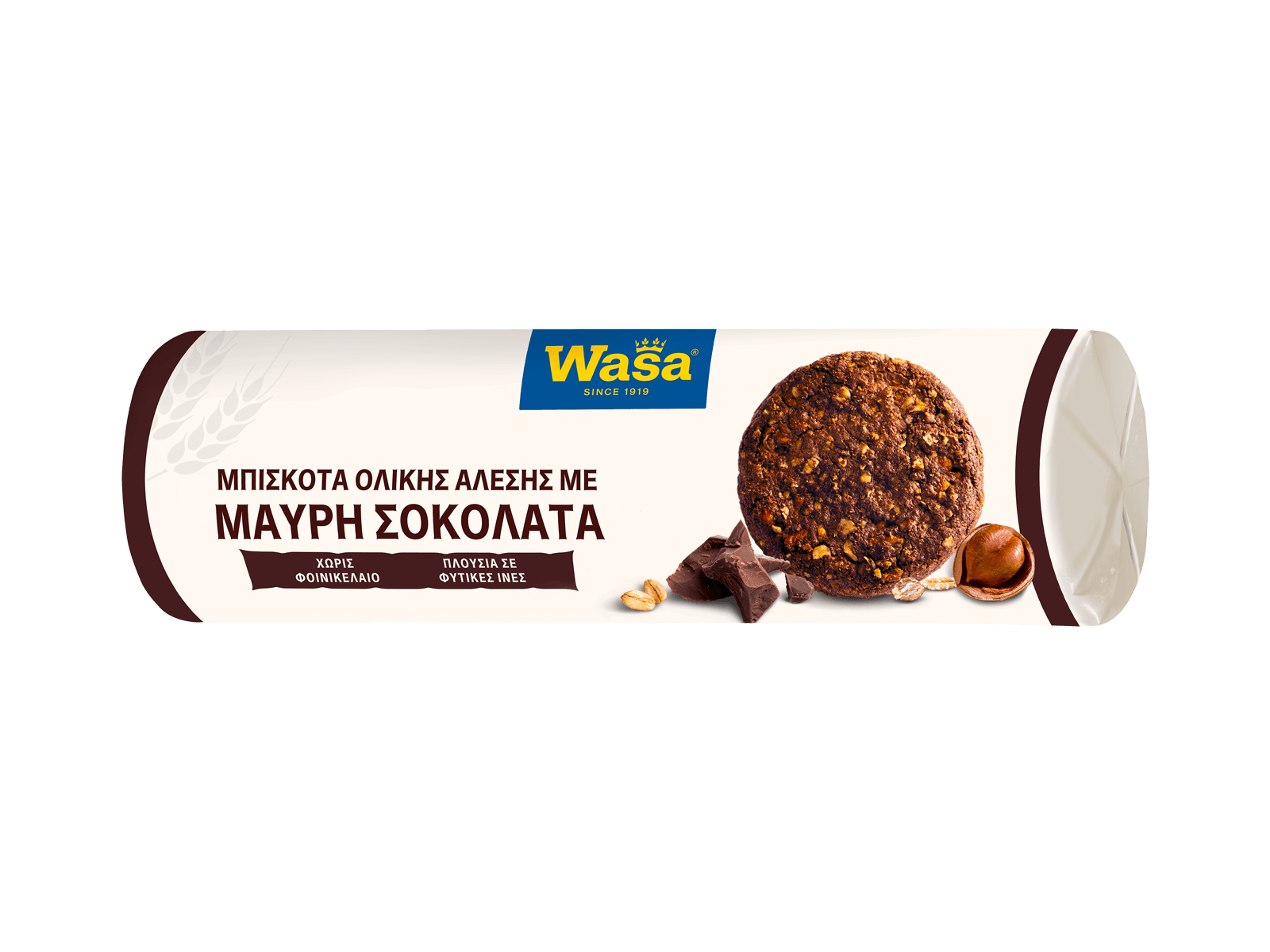 Μπισκοτα με μαυρη σοκολατα